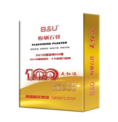 使命赓续百年路，匠心筑梦新时代——必优集团献礼党建 '走红运'红利火爆上市
